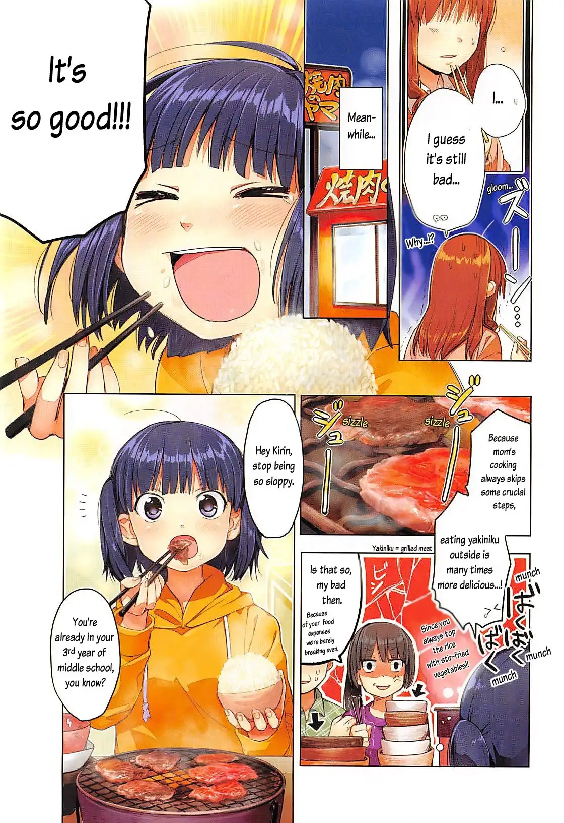 Koufuku Graffiti Chapter 0 6